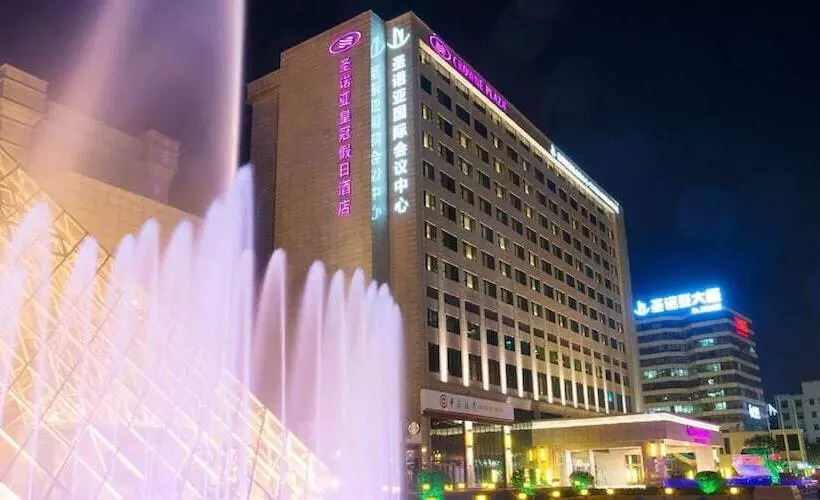 Fotos del hotel Crowne Plaza Shanghai Noah Square, An Ihg:  6