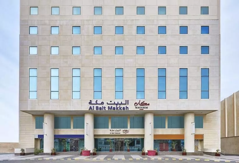 Fotos del hotel Makarem Albait:  8