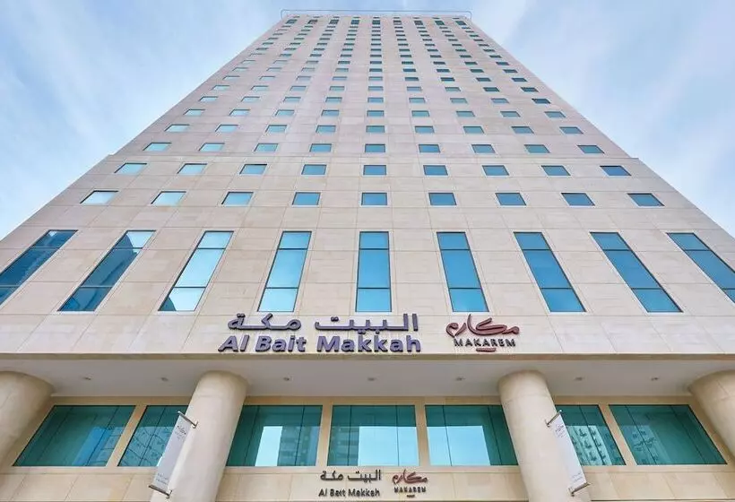 Fotos del hotel Makarem Albait:  22