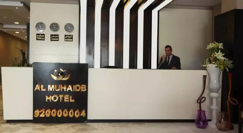 Fotos del hotel Aquarium:  13