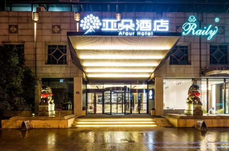 Fotos del hotel Yuquan Hangzhou:  8