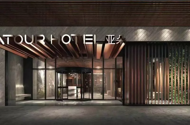 Fotos del hotel Yuquan Hangzhou:  6