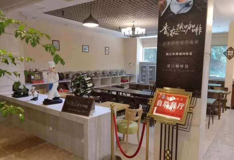 Fotos del hotel Pengda:  2