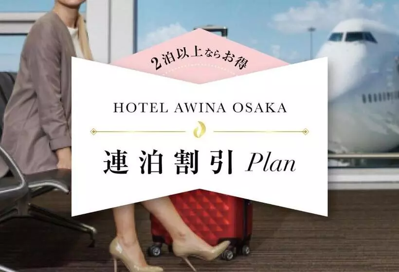 Fotos del hotel Awina Osaka:  25