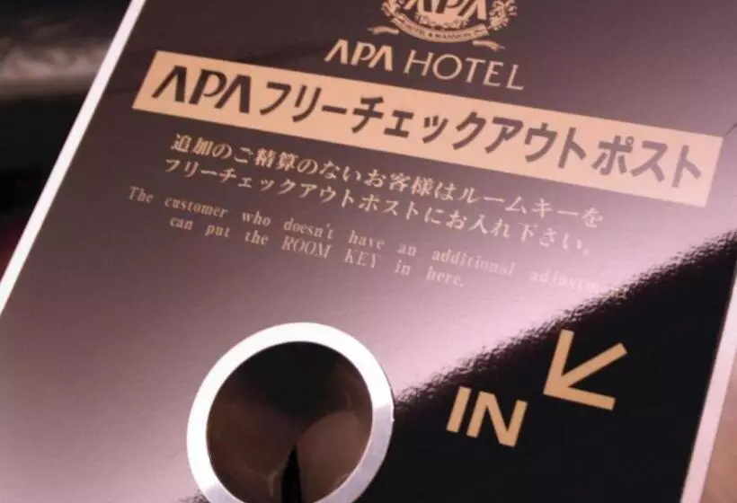 Fotos del hotel Apa  Sapporo Odorikoen:  10