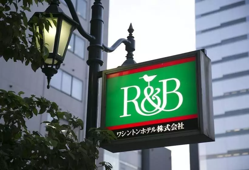 Fotos del hotel R&b  Nagoya Nishiki:  18