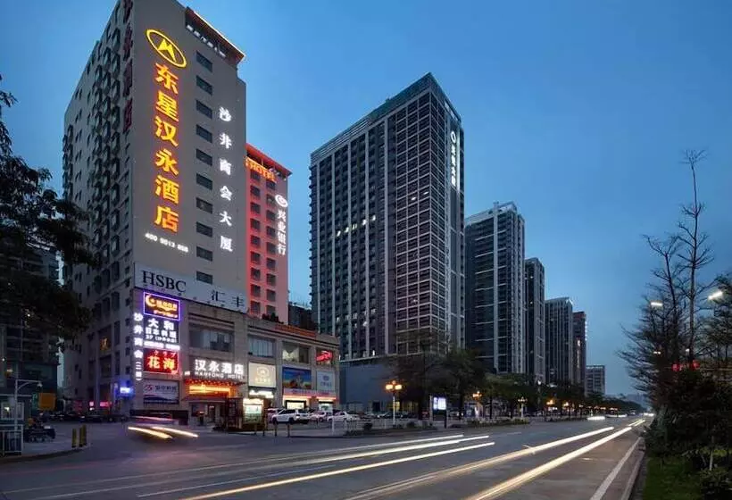 Fotos del hotel Hanyong  Shajing:  5