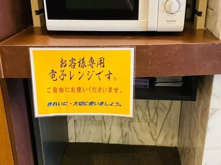 Fotos del hotel Hamilton Sapporo:  3