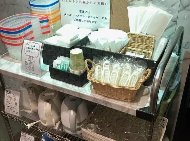 Fotos del hotel Hamilton Sapporo:  10