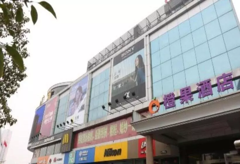 Fotos del hotel Mellow Orange:  4