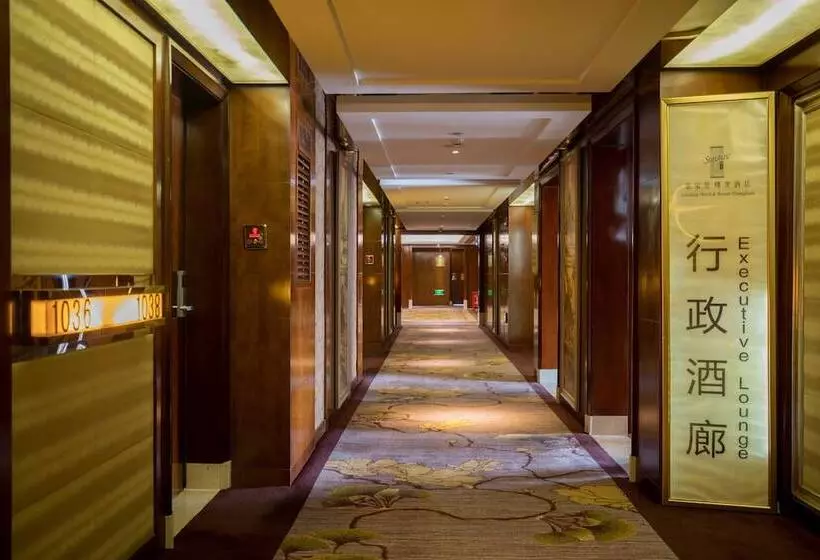 Fotos del hotel Sunshine  Zhangjiajie:  7