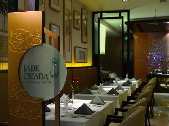 Fotos del hotel Fubang International:  6