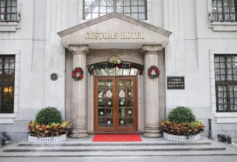 Fotos del hotel Guangzhou Yuehai:  9