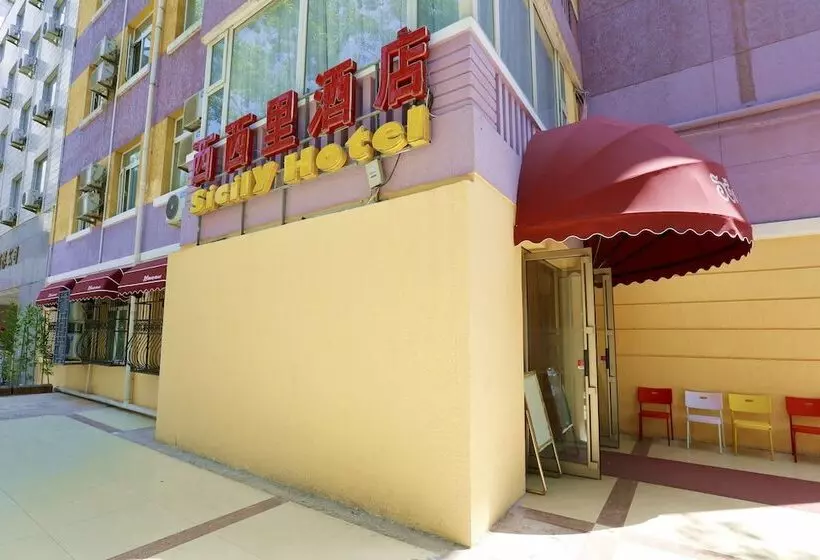 Fotos del hotel Beijing Sicily:  6