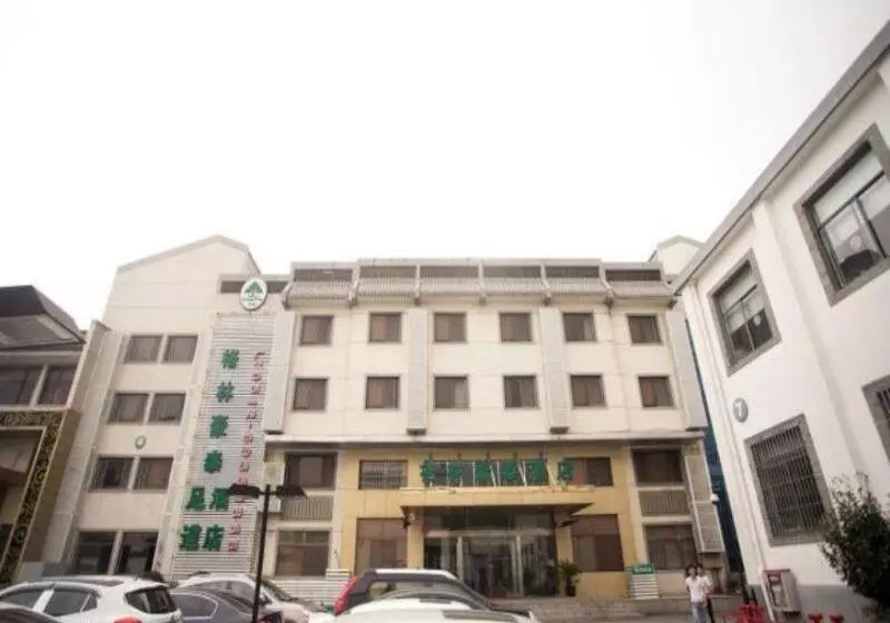 Fotos del hotel Greentree Inn Suzhou Guanqian Yangyuxiang Metro Station Business:  14