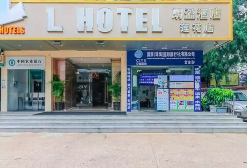 Fotos del hotel L S Lianhua Branch:  5