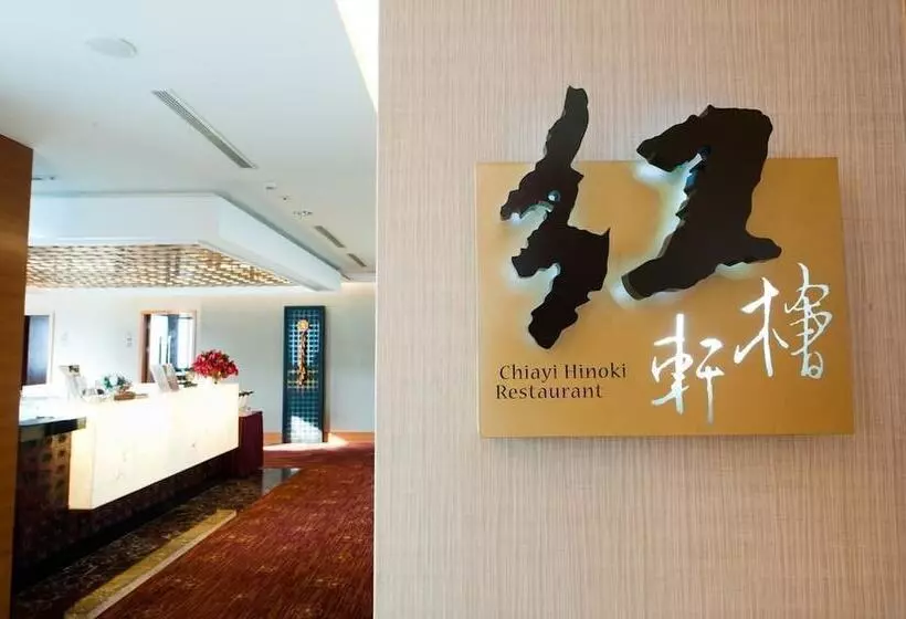 Fotos del hotel Nice Prince:  4