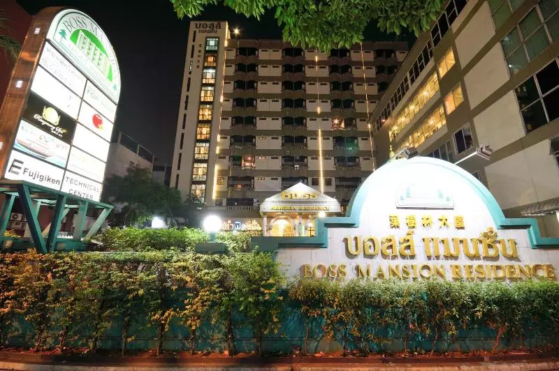 Fotos del hotel Boss Mansion:  24