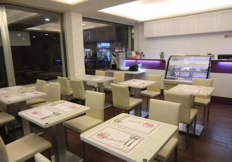 Fotos del hotel If Inn:  3