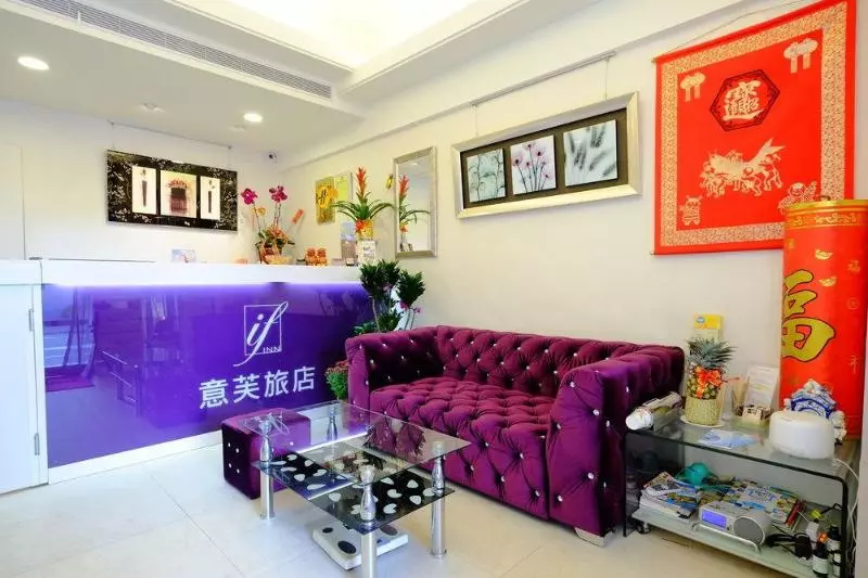 Fotos del hotel If Inn:  13