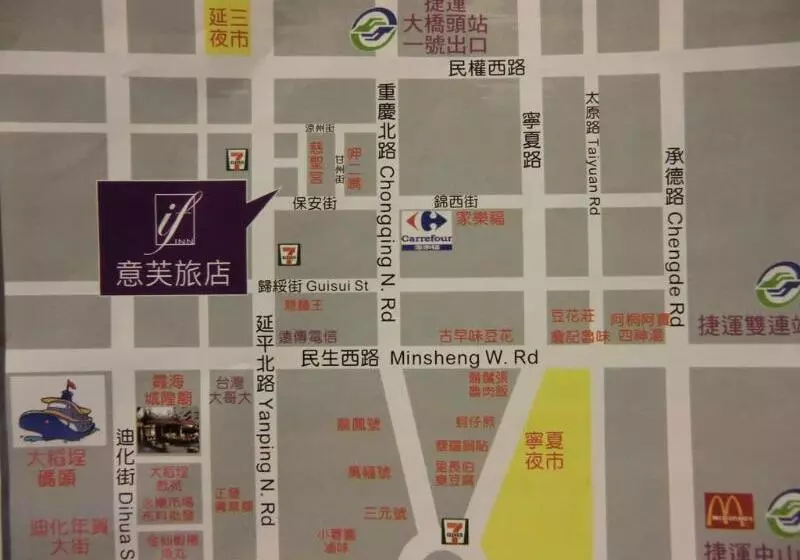 Fotos del hotel If Inn:  5