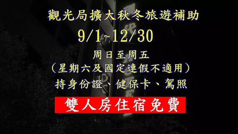 Fotos del hotel Modern Plaza:  14