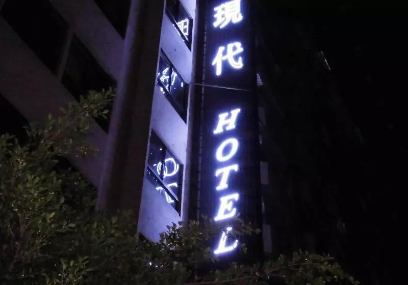 Fotos del hotel Modern Plaza:  9