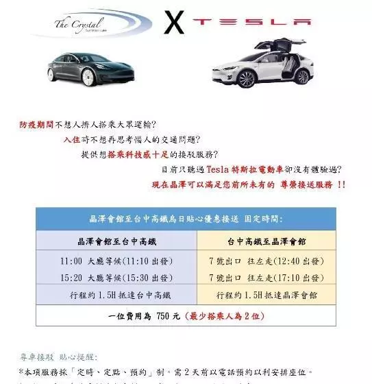 Fotos del hotel Crystal Inn Sun Moon Lake:  7