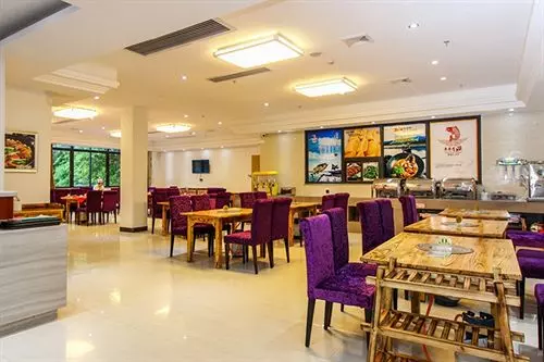 Fotos del hotel Xinghe Xianjiang:  5