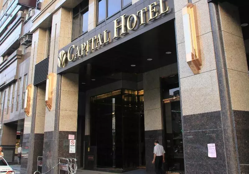 Fotos del hotel Capital Hotel Songshan:  17