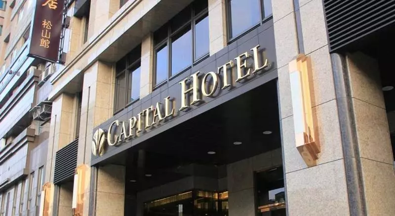 Capital Hotel Songshan