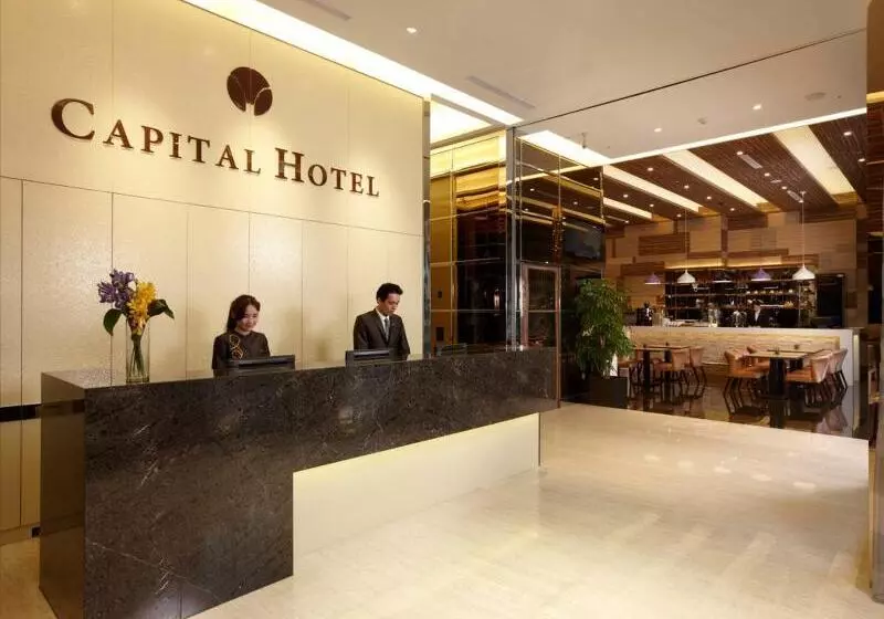 Fotos del hotel Capital Hotel Songshan:  22