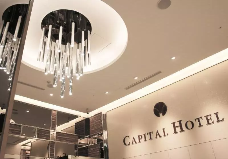 Fotos del hotel Capital Hotel Songshan:  3