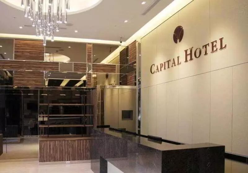 Fotos del hotel Capital Hotel Songshan:  25
