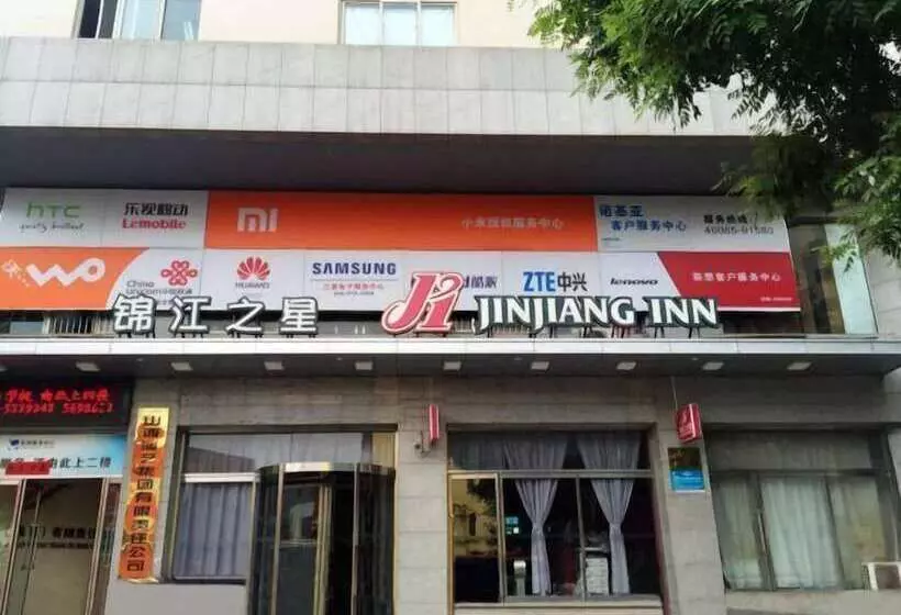 Fotos del hotel Jinjiang Inn:  9