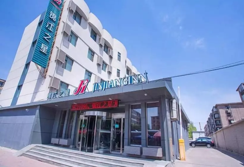 Fotos del hotel Jinjiang Inn:  6