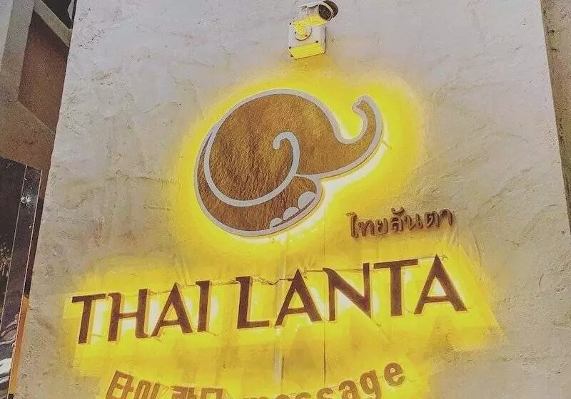 Fotos del hotel Dewan Bangkok:  14