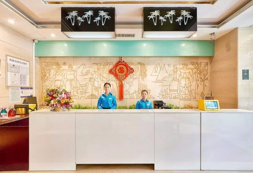 Fotos del hotel Kaiserdom Hotel Shangxiajiu:  4