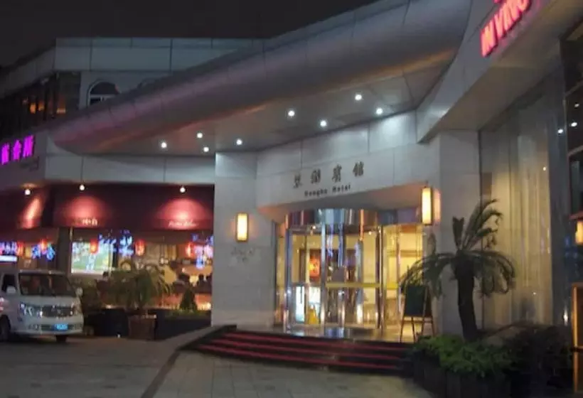 Fotos del hotel Donghu Guest House:  9