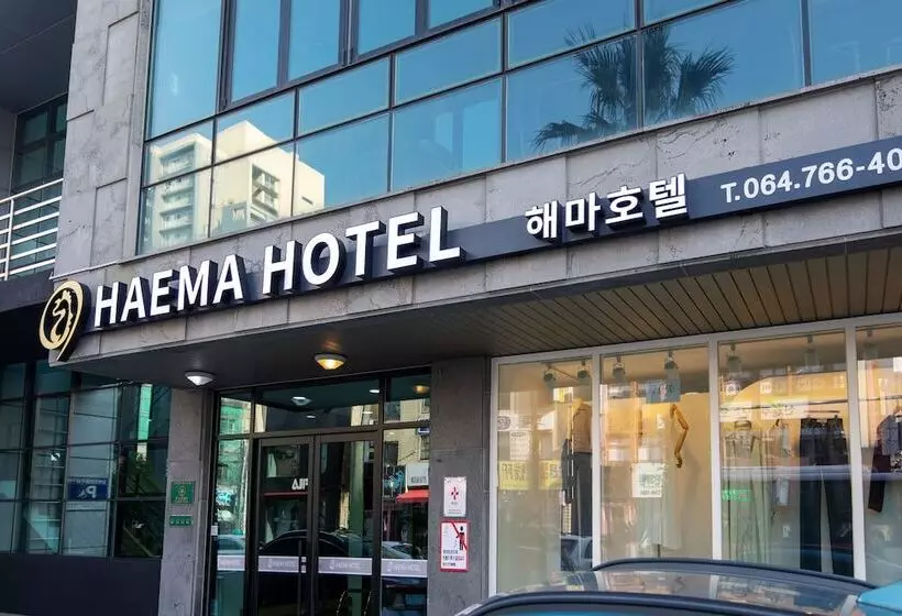 Fotos del hotel Floral  Haema:  15