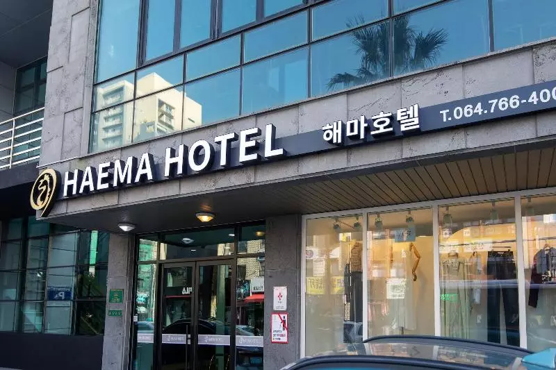 Fotos del hotel Floral  Haema:  6