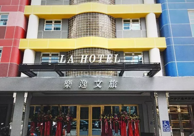 Quarantine   La Baseball Theme Hall