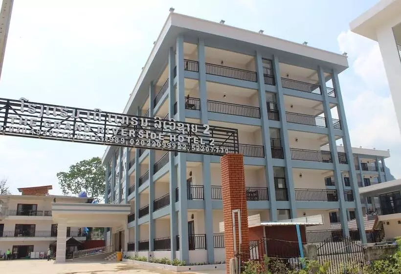 Fotos del hotel The Grand Riverside:  23