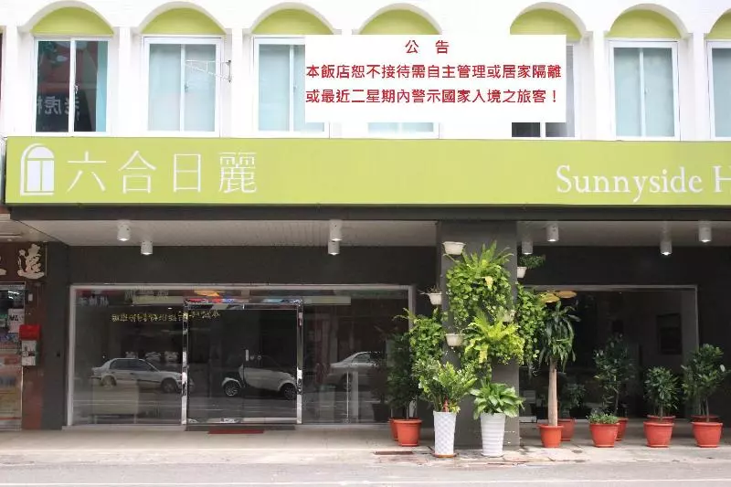 Fotos del hotel Sunnyside:  18