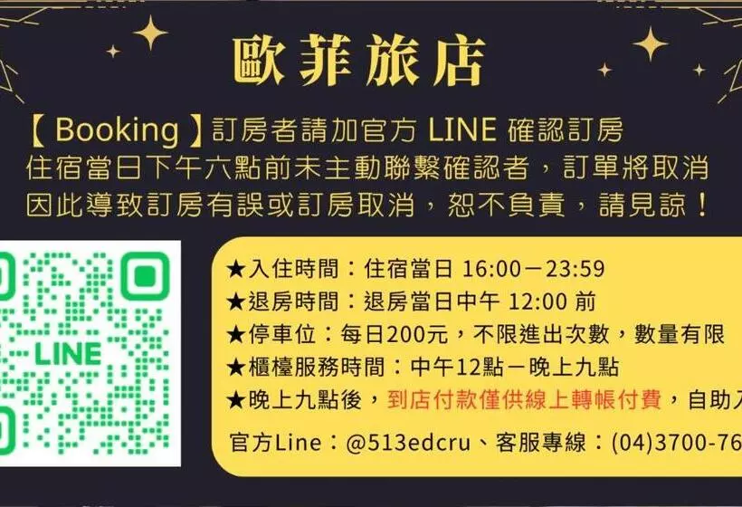 Fotos del hotel Old Fashion:  9