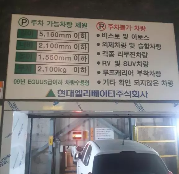 Fotos del hotel Staywell:  3