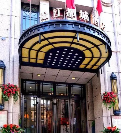 Fotos del hotel Jinjiang Metropolo  Classiq Shanghai Off Bund:  12