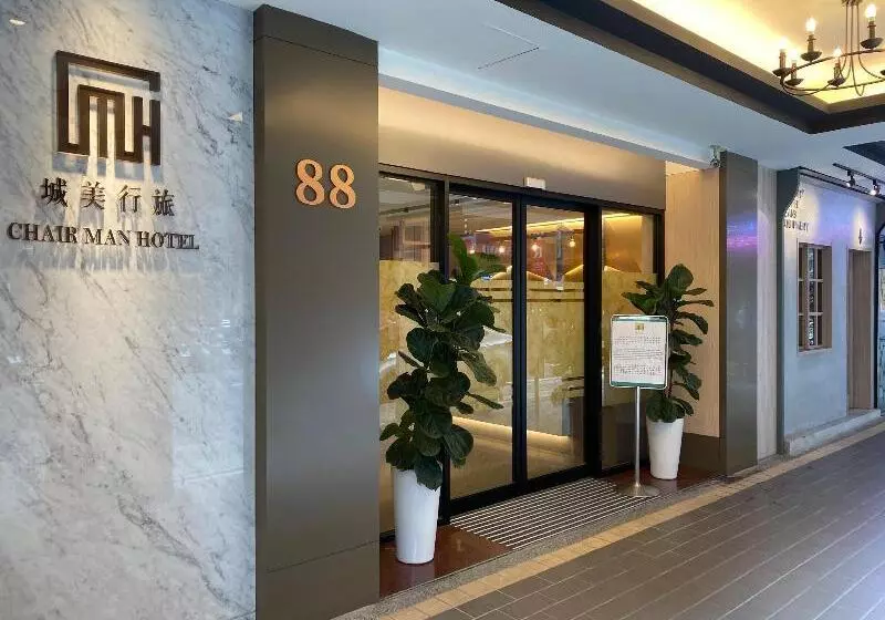 Fotos del hotel Chair Man:  6