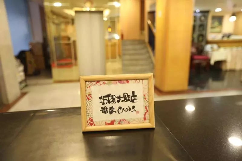 Fotos del hotel Chair Man:  5