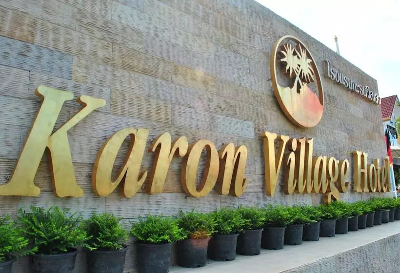Fotos del hotel Karon Village:  15